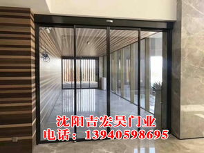 沈陽(yáng)吉宏昊門業(yè) 智能自動(dòng)門與旋轉(zhuǎn)門產(chǎn)品展示